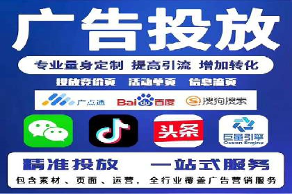 百度推广账户结构调整与效果提升——以一则具体案例为鉴